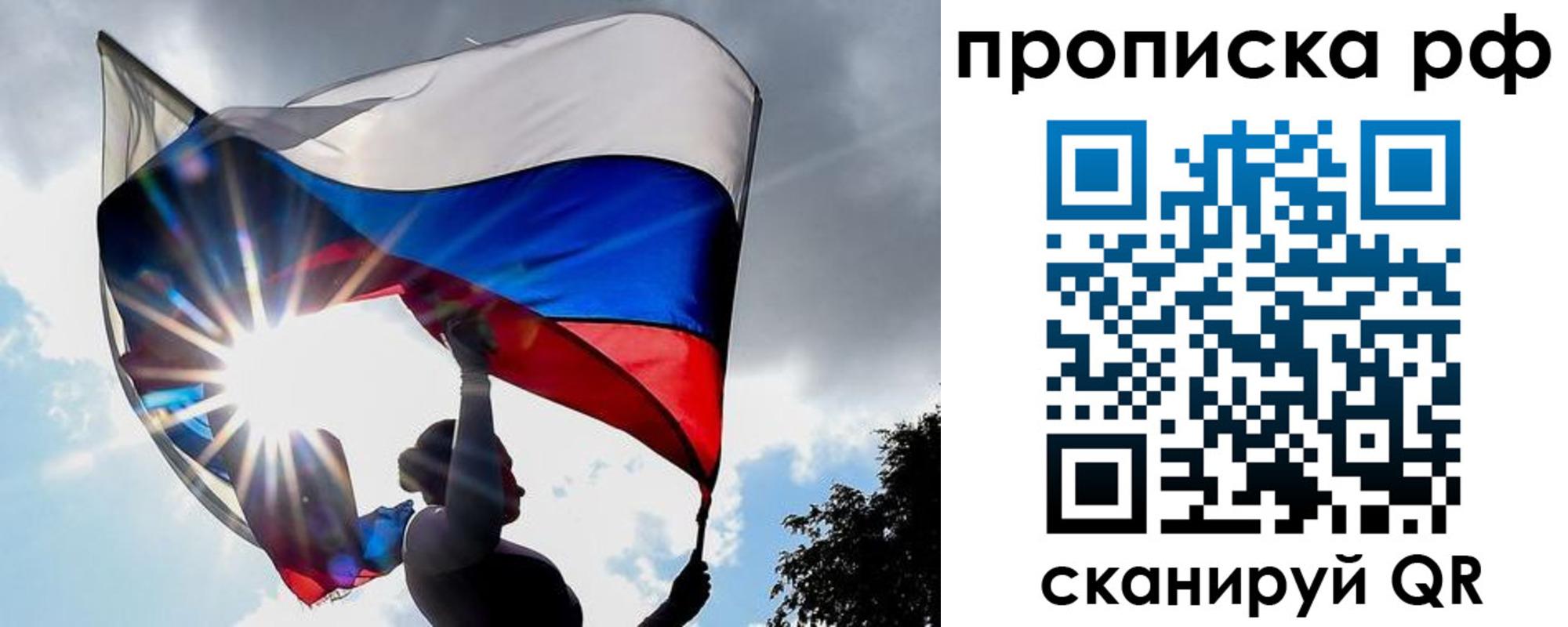 временная регистрация надежно в Карабулаке