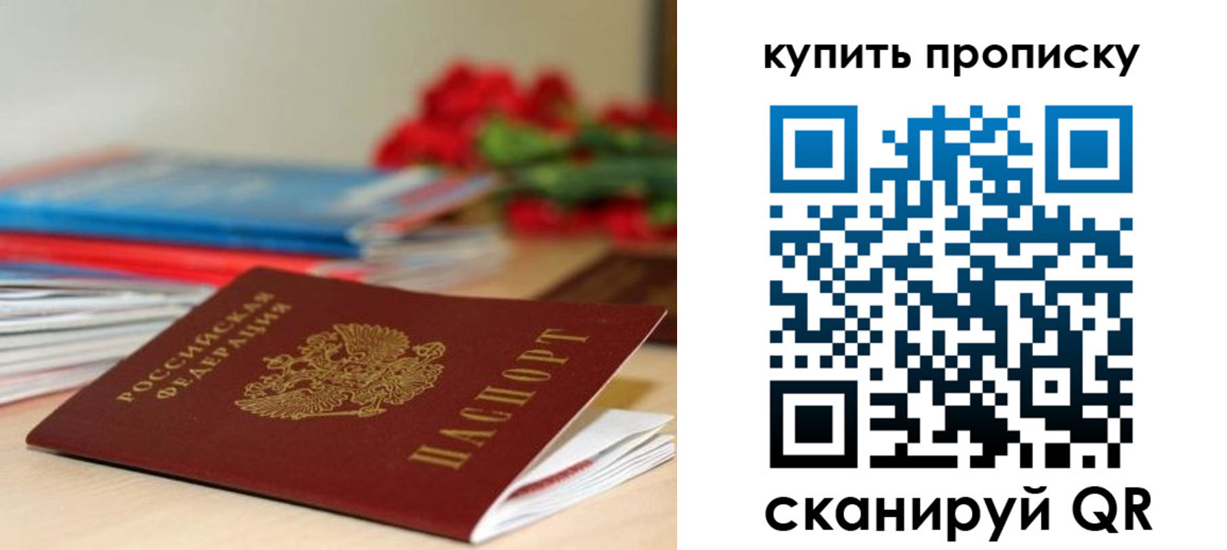 где прописаться в Карабулаке
