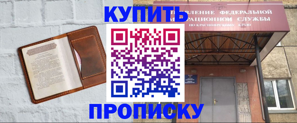 регистрация для школы в Карабулаке