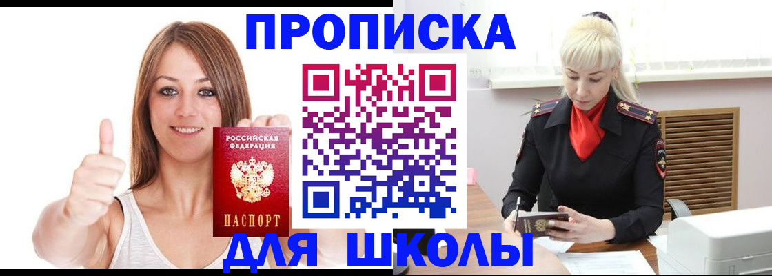 временная регистрация в Карабулаке